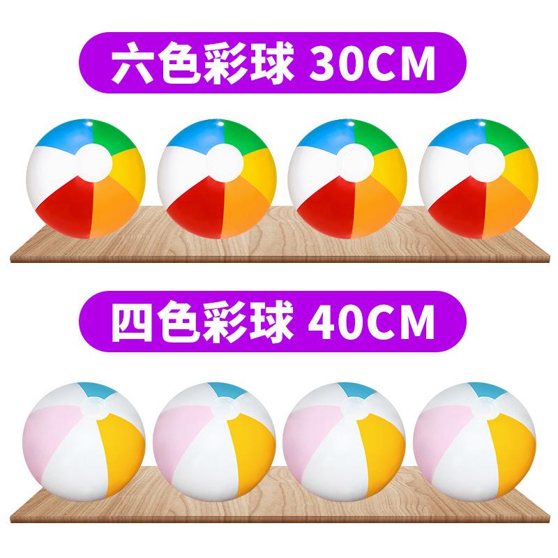 cross-border in stock inflatable water ball pvc thickened four-color beach ball 40cm four-color ball inflatable beach ball wholesale