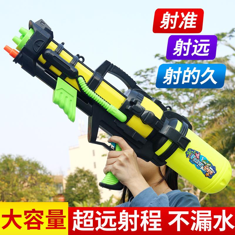 children's large-capacity high-pressure water gun toy summer water splashing beach water festival drifting pressure water gun toy wholesale