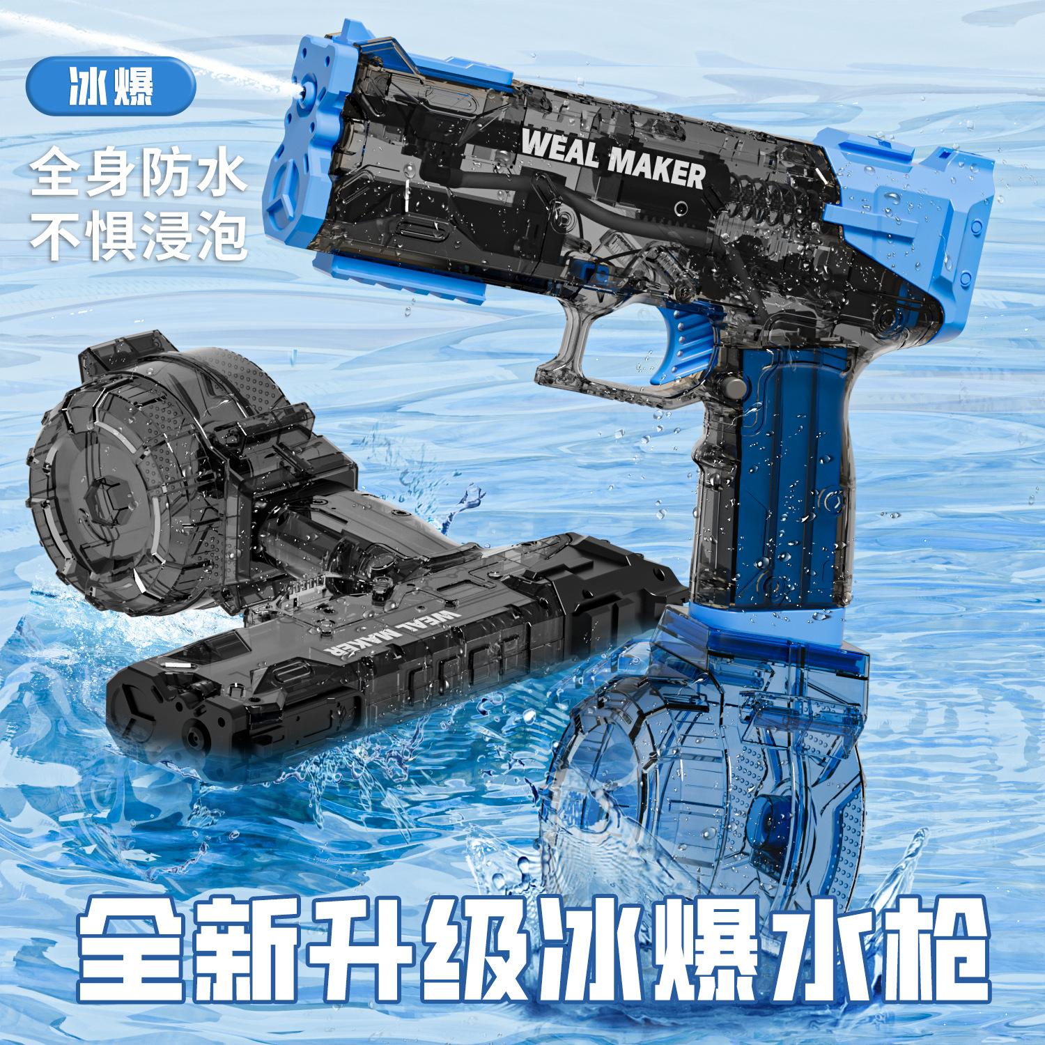 cross-border ice explosion electric water gun power storage continuous hair large capacity automatic tiktok tide play high pressure pulse gecko water gun