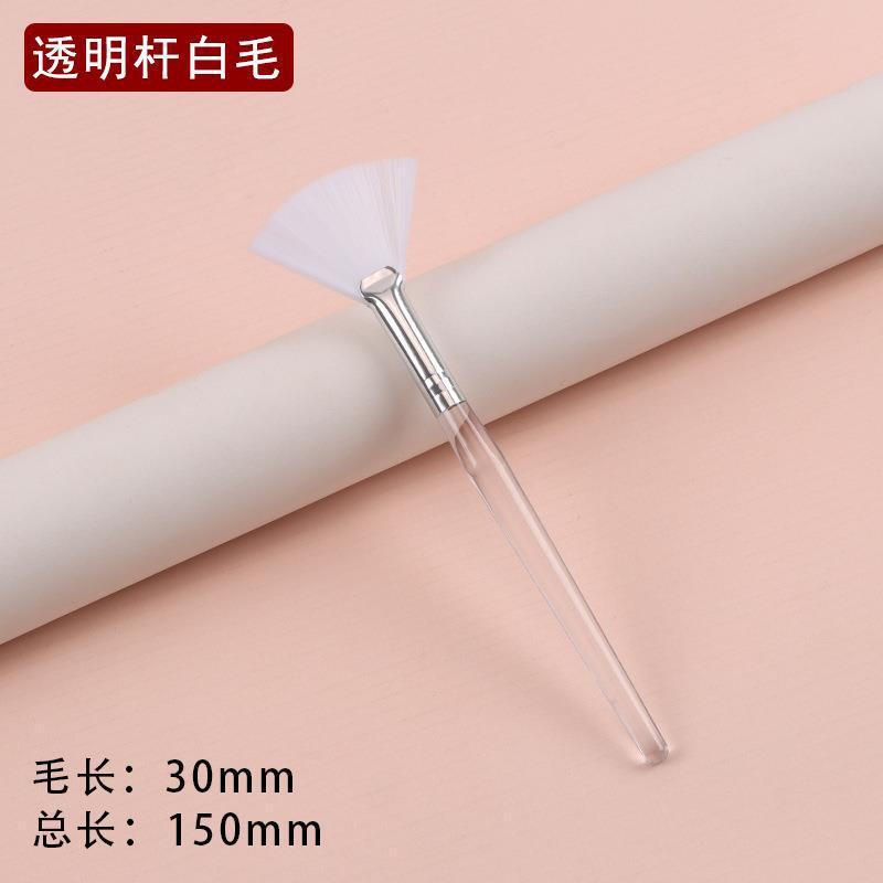 tartaric acid brush fan brush beauty foundation makeup remover brush facial treatment brush skin care soft brush beauty tools cross-border small brush Item Picture