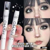 myho monochrome brightening highlight with flash pearl white punk smoky makeup black eyeliner pen shimmer finishing touch