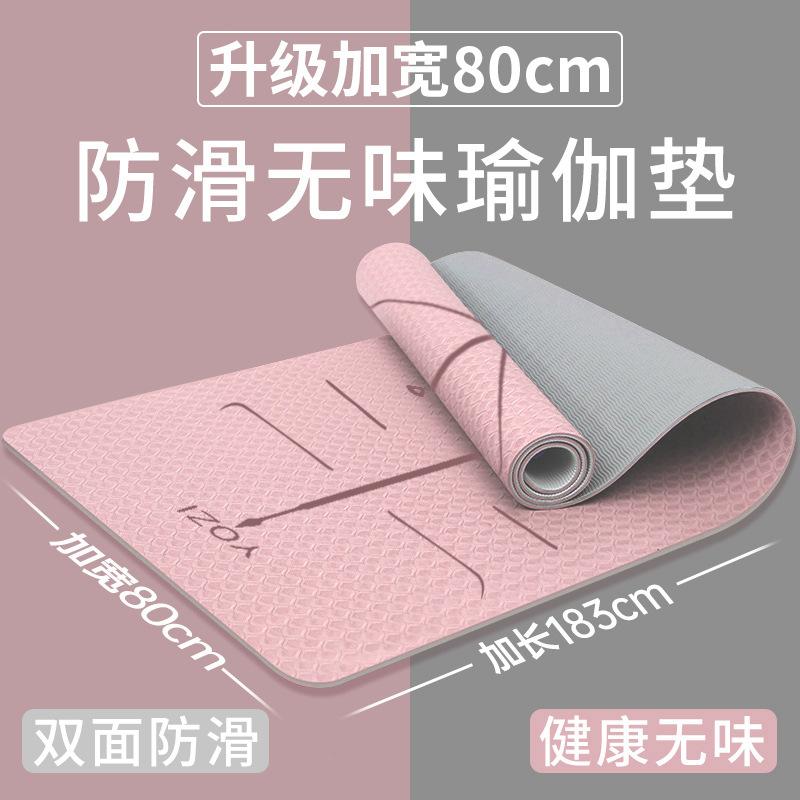upgraded thickened 10mm household tpe shock-absorbing yoga mat non-slip wear-resistant fitness yoga mat soft rebound hair generation full figure