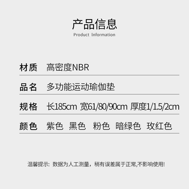 yoga mat thickened widening non-slip adult men and women fitness yoga 185 solid color yoga mat in stock wholesale cross-border Item Picture