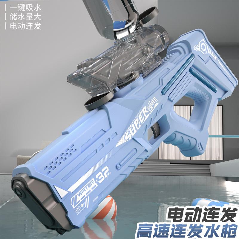 summer full-automatic electric water-absorbing water gun toy children's large automatic water-spraying water gun wholesale delivery