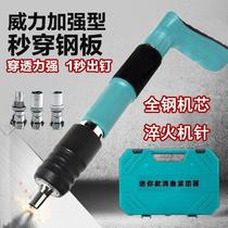ceiling tools mini gun staple gun nail gun silencer nagler water and electricity installation household small staple gun