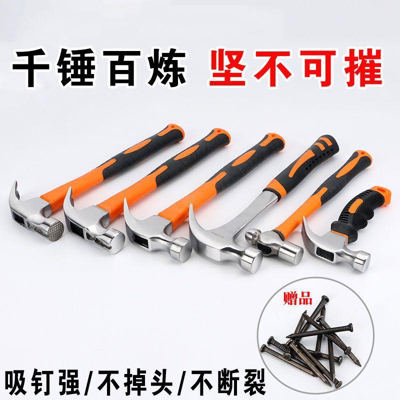 iron hammer nail hammer multi-functional household carpenter's hammer nail integrated hammer shape mini hammer claw hammer nail pulling Specification drawing