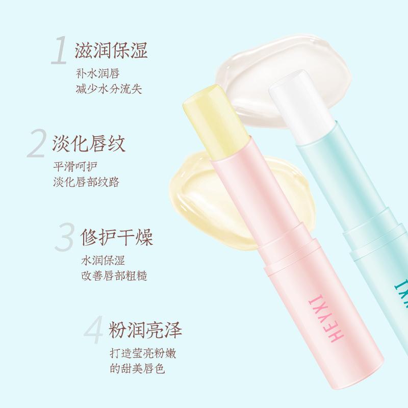 heyxi heyxi vaseline couple lip balm nourishing moisturizing color changing lipstick fade lip lines lip care Application Scenario