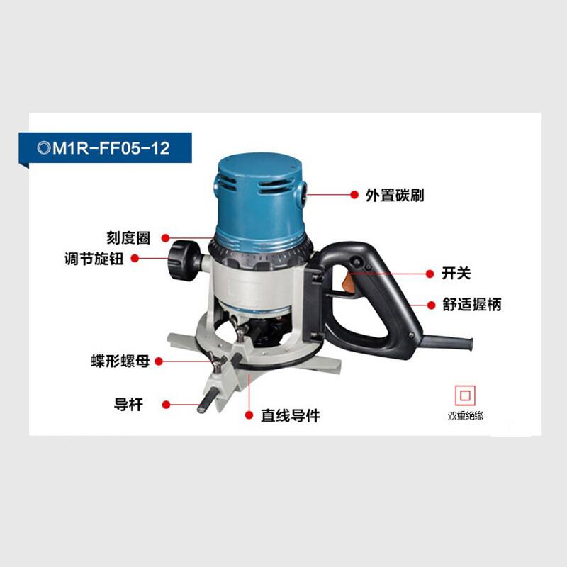 dongcheng electric router m1r-ff05-12s trimmer large gong machine 1240w pure copper motor woodworking carving large Specification drawing