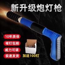 mini ceiling tool gun staple gun integrated silencer nail gun special staple gun trunking pneumatic nail gun fixed cement