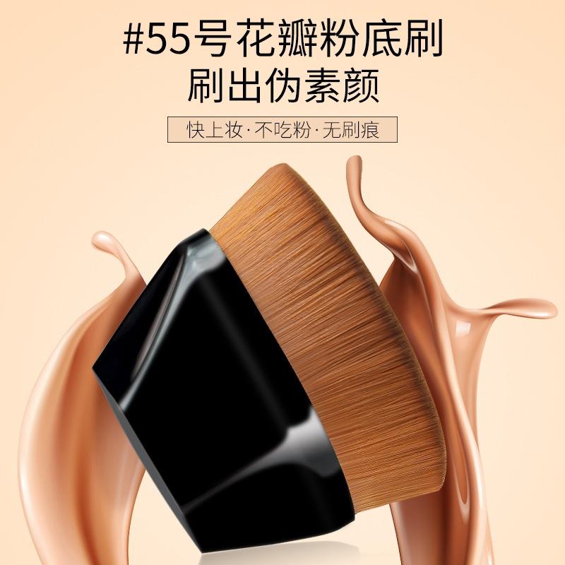 No. 55 Magic Seamless Powder Foundation Brush Do Not Eat Liquid Foundation Face Powder Storage Box Concealer Soft Fur Foundation Makeup Brush