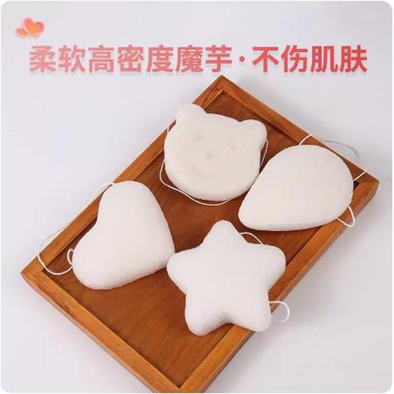Baby Bath Artifact Infant Konjac Pu Sponge Bath Cotton Foaming Face Washing Bath Home Baby Sweat Washing