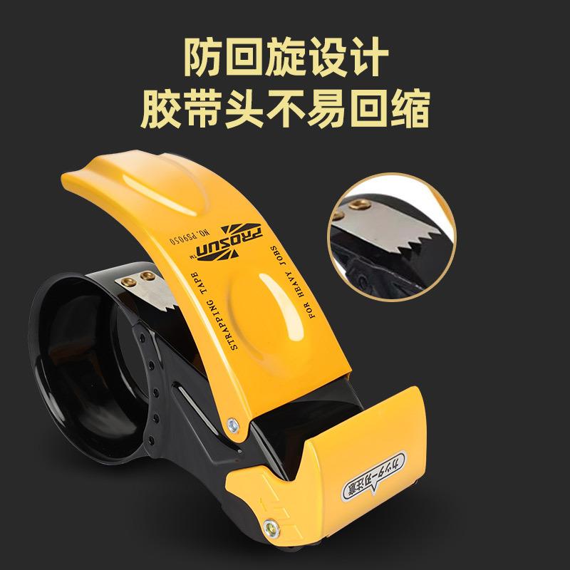 Thickened Metal 5cm Transparent Tape Cutter Carton Sealer Express Packer Adhesive Glassine Tape Box Sealing Artifact details Picture