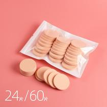 New Bagged Puff Studio Disposable Makeup Puff Concealer Makeup Puff Makeup Removing Powder Puff Small Size