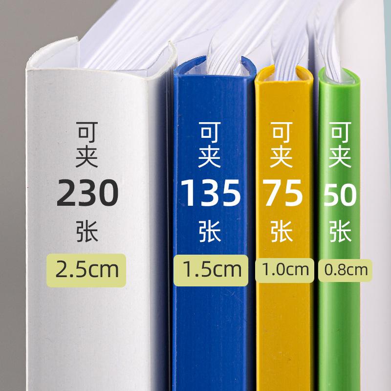 wholesale thick a4 paper stick file folder thick transparent pp bar file folder office resume test paper storage clip office