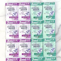 wholesale nary floral shampoo shower gel bag hotel bath disposable bag shampoo shower gel
