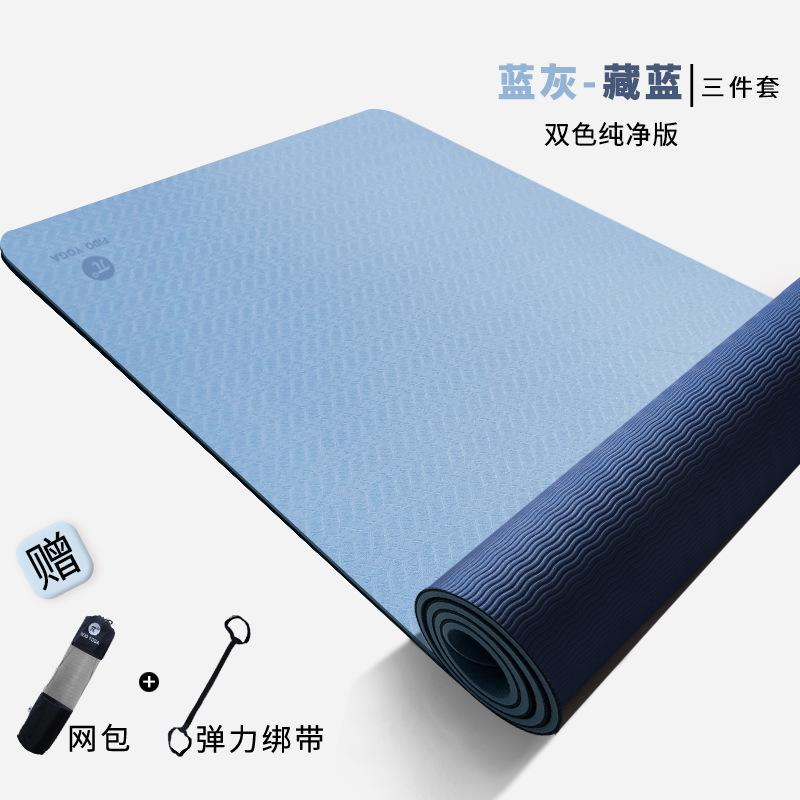 Paidu TPE Yoga Mat Fitness Wholesale Thickened Widened Non-Slip Yoga Mat Balance Fitness Exercise Specification drawing