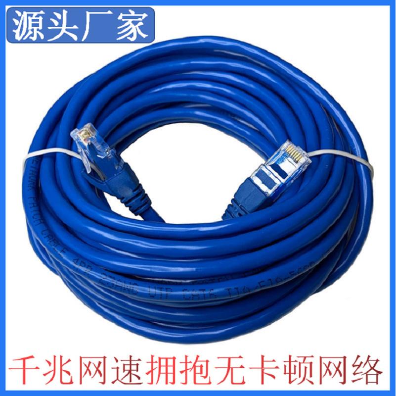 super six gigabit finished network cable cat6 network cable 1 m computer network cable jumper router cable details Picture