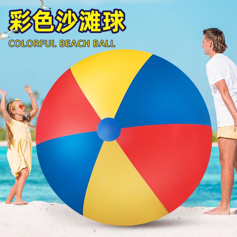 manufacturers supply inflatable beach ball three-color pvc inflatable ball thickened entertainment decorative toys inflatable ball