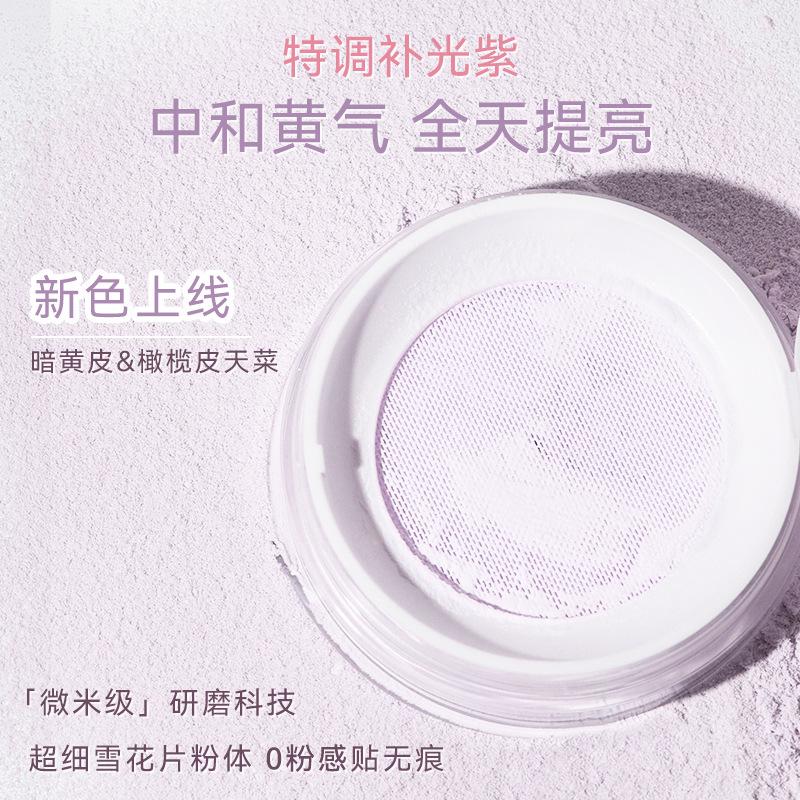 Beauty Novo Light Feather Soft Focus Finishing Loose Powder Oil Control Concealer Waterproof Sweat-Proof Smear-Proof Makeup Student Party Loose Power details Picture