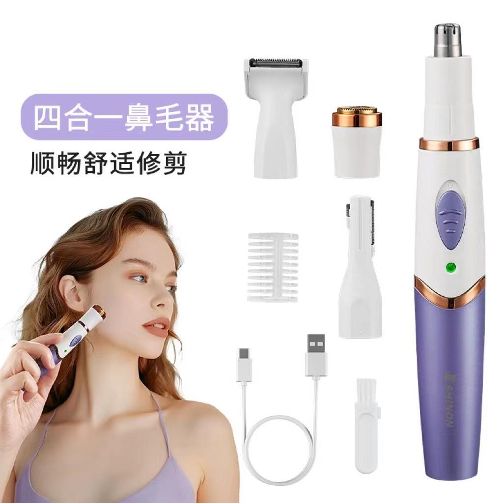 cross-border new women's charging lady shaver four-in-one shaver nose hair trimmer suit underarm private parts shaving full figure
