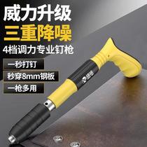 Mini Ceiling Silencer Staple Gun Wall Reinforcement Fastener Cement Wall Small Manual Mute Staple Gun Wholesale