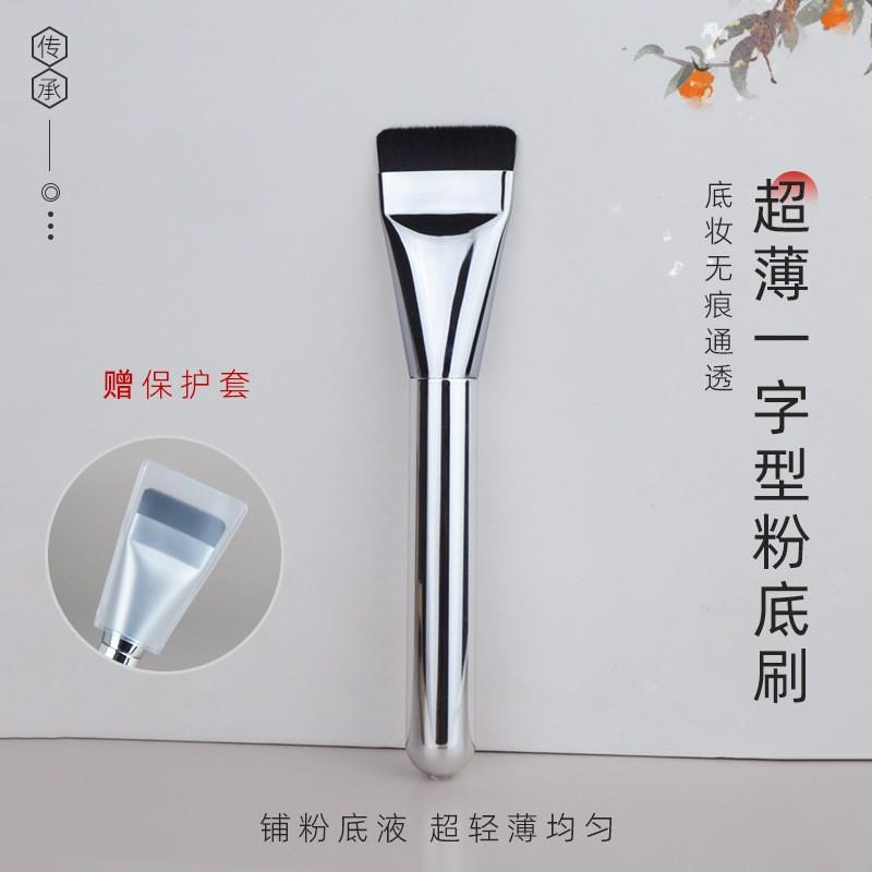 New Wake Ultra-Thin One-Line Powder Foundation Brush Facial Treatment Brush Concealer Brush Ft Head Seamless Smear-Proof Makeup Beauty Tools Specification drawing