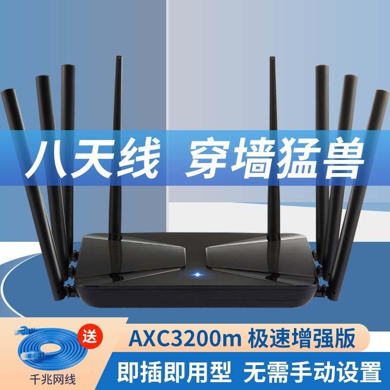 router household gigabit high-speed wireless wifi6 wall-through king 1700m dual-frequency 5g high-power intelligent oil leakage device