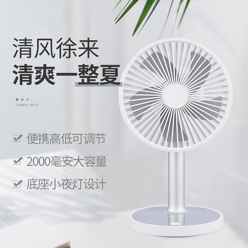 New Phantom Fan USB Charging Mute Fan Desktop Fan LED Light Electric Fan Retractable Fan Wholesale