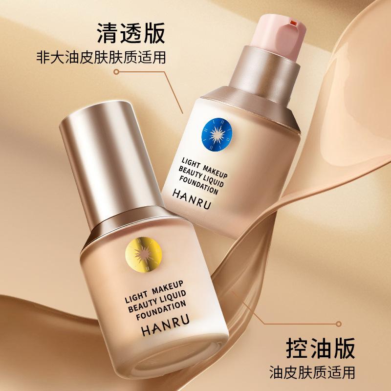 han ru liquid foundation clear freshing and moistrurizing waterproof smear-proof concealer moisturizing natural paste makeup mixed dry oily skin details Picture