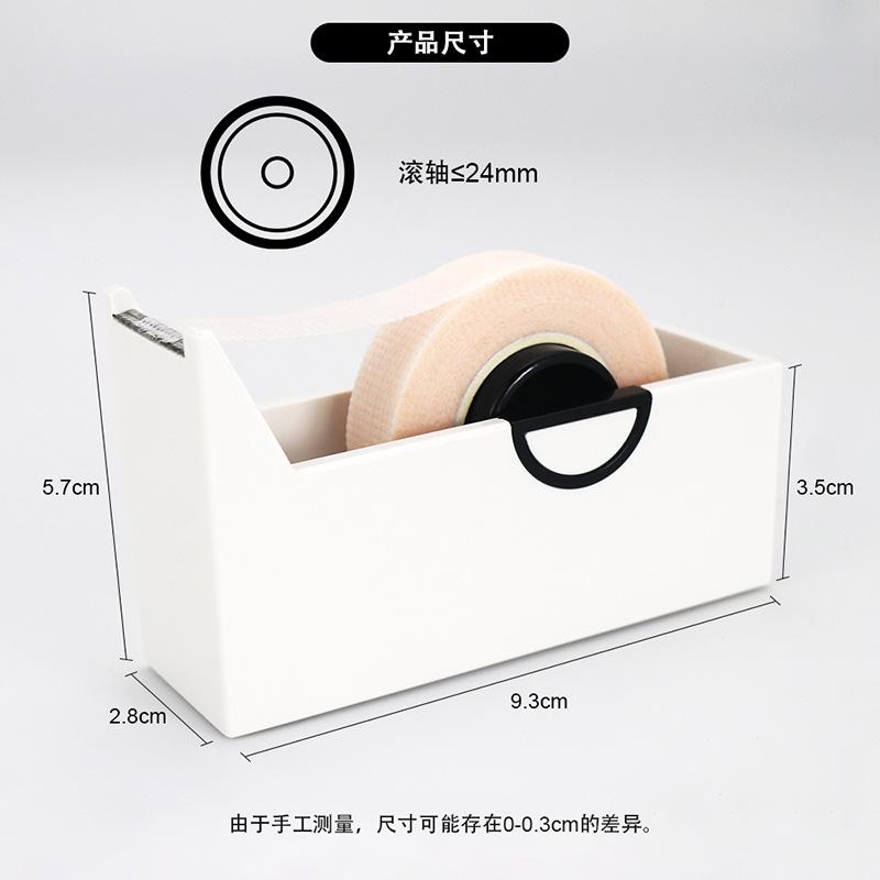 eyelash tape cutter new grafting planting eyelashes tools planting eyelashes adhesive tape cutter Specification drawing