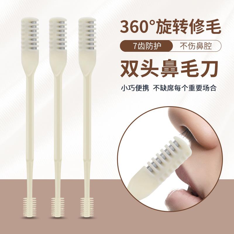 Factory in Stock Double-Headed Nose Hair Scissors Men's Nose Hair Trimmer Scraping Nose Hair Women's Nose Hair Trimmer Nose Hair Trimmer Nose Hair Hair Shaver