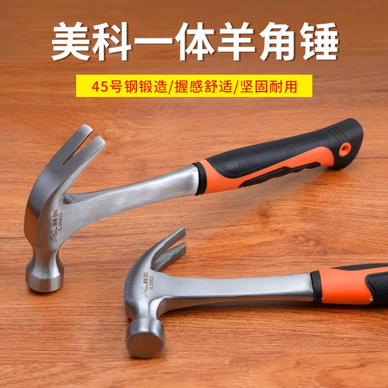 hammer shape mini nail hammer household claw hammer woodworking iron hammer children diy steel hammer hardware tools integrated hammer