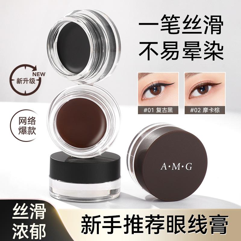 makeup creamy eyeliner waterproof sweat-proof long lasting non smudge color smooth smooth rich novice creamy eyeliner