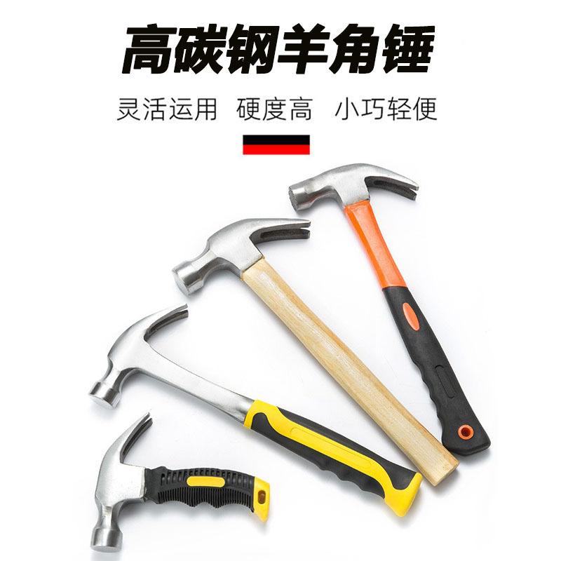 Mini Hammer Shape Mini Nail Hammer Hammer Hammer Multi-Functional Claw Hammer Woodworking Special Hammer Household Tools