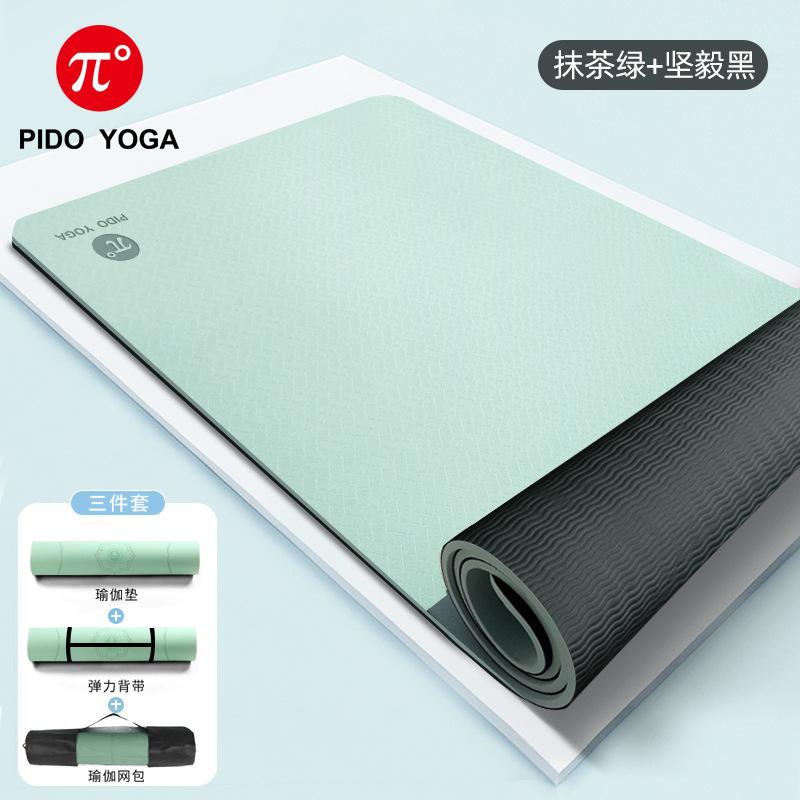 Paidu TPE Yoga Mat Fitness Wholesale Thickened Widened Non-Slip Yoga Mat Balance Fitness Exercise details Picture