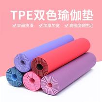 tpe beginner anti-skid shock absorption yoga mat thickening dance fitness exercise elastic cushion unisex household wholesale