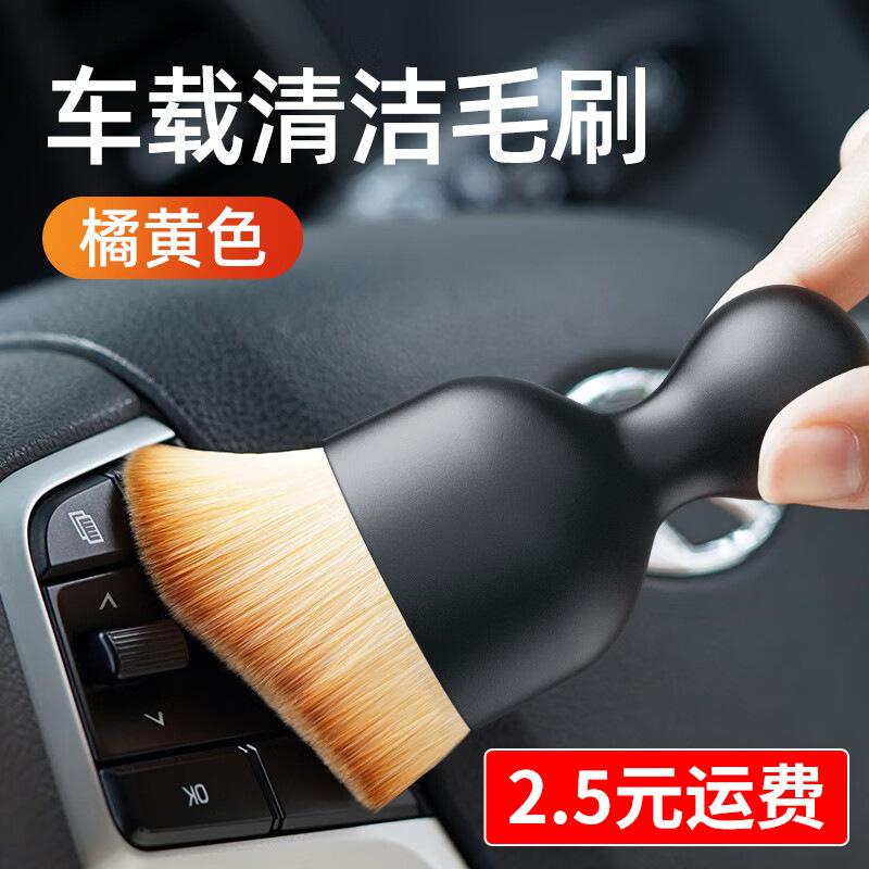 car beauty detail brush car wash brush air conditioning vent interior car gap soft brush tool interior brush spot Specification drawing