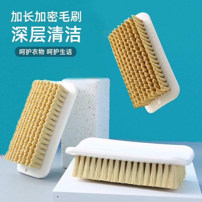 shoe washing brush laundry brush plastic board brush soft brush multifunctional large cleaning brush does not hurt clothes shoes laundry brush