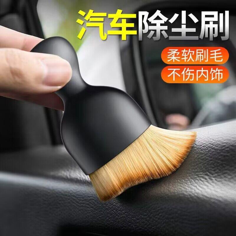 car beauty detail brush car wash brush air conditioning vent interior car gap soft brush tool interior brush spot details Picture