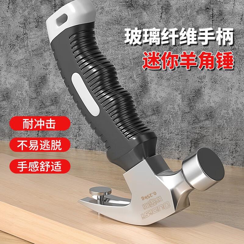 hammer shape mini nail hammer claw hammer woodworking hammer hammer tools household multi-functional integrated claw hammer claw hammer wooden handle details Picture