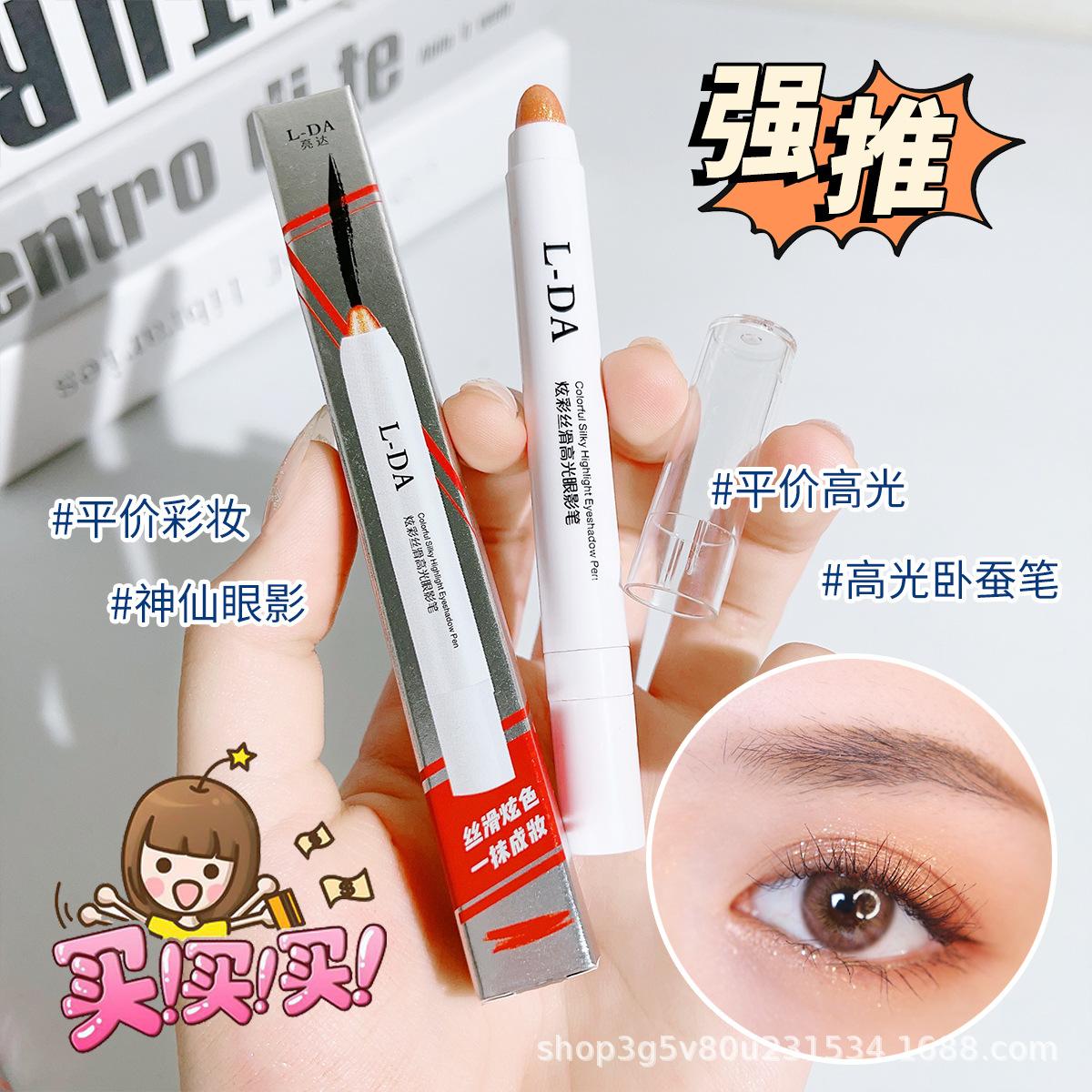l-da colorful silky highlight eyeliner pen light smear-proof makeup not smudge lazy double-headed eyeliner pen factory wholesale details Picture