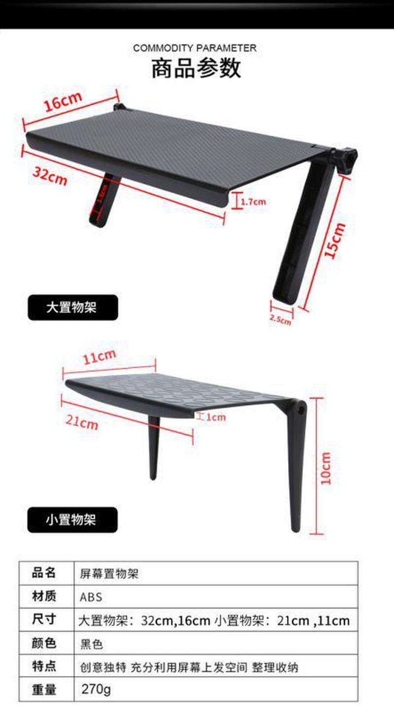 computer-tv screen storage display rack wireless router stb shelves desk storage rack Application Scenario