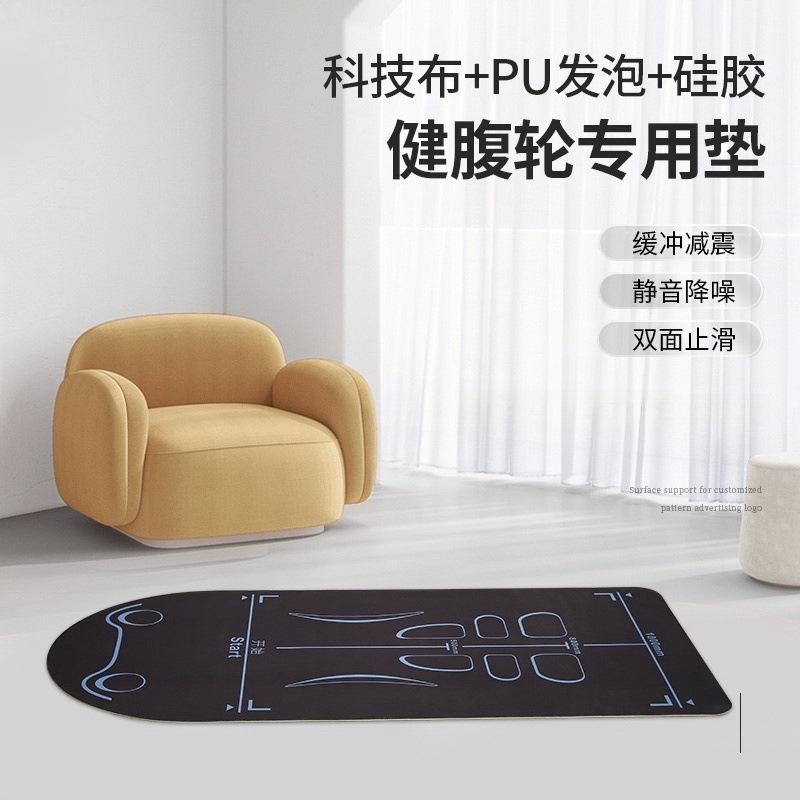 abdominal wheel special mat yoga mat yoga mat household girl special anti-skid shock absorption mute mat sports mat