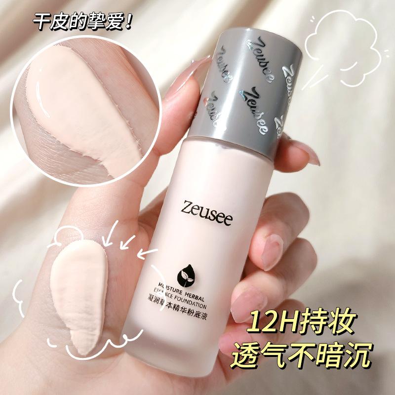 liquid foundation herbal waterproof repair face concealer makeup refreshing moisturizing bb cream cc cream makeup factory spot wholesale