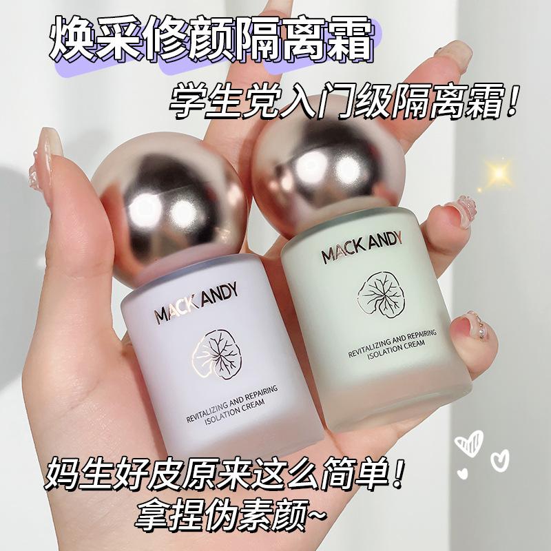 Maco Andy Brightening Face Repair Makeup Primer Moisturizing Concealer Brightening Skin Color Make-up Primer Base Student Party Fake Face full figure