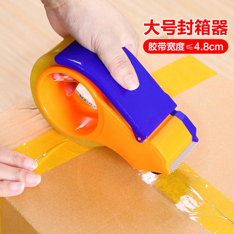 tape cutter plastic adhesive tape seat carton sealer express packer plastic adhesive tape cutter wholesale carton sealer