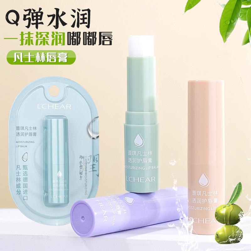 new vaseline moisturizing lip balm autumn and winter moisturizing lightweight moisturizing anti-dry soft ripple portable lipstick full figure