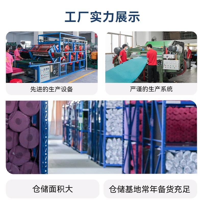 Yoga Mat TPE Material Thickened Widened Yoga Mat Fitness Mat Floor Mat Beginner Home Yoga Mat Specification drawing