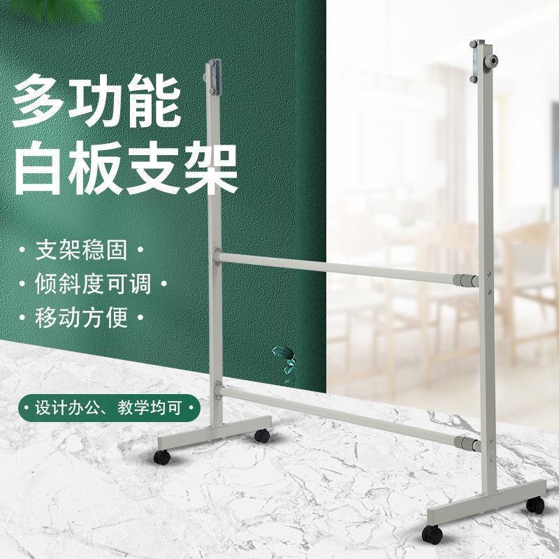 blackboard white board bracket movable spinning lift telescopic a- shaped bracket home teaching office writing board bracket
