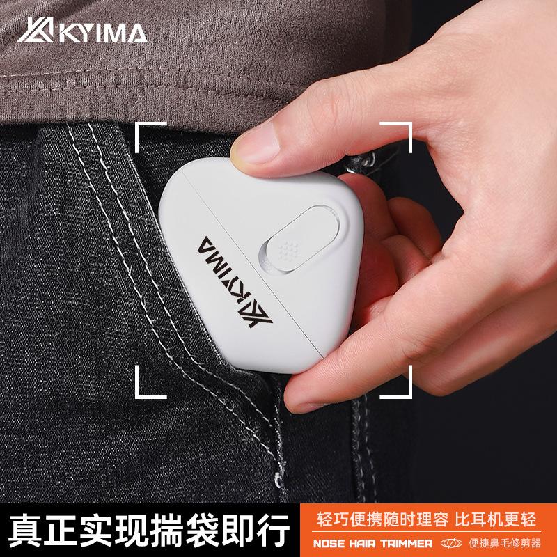 Electric Nose Hair Trimmer Men's Nose Hair Cutting Cleaner Nose Hair Shaving Nose Trimmer Unisex Specification drawing
